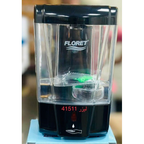 جهاز الصابون السائل الأوتوماتيكي من فلوريت 680 مل