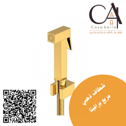 شطاف ذهبي مربع برافيتا