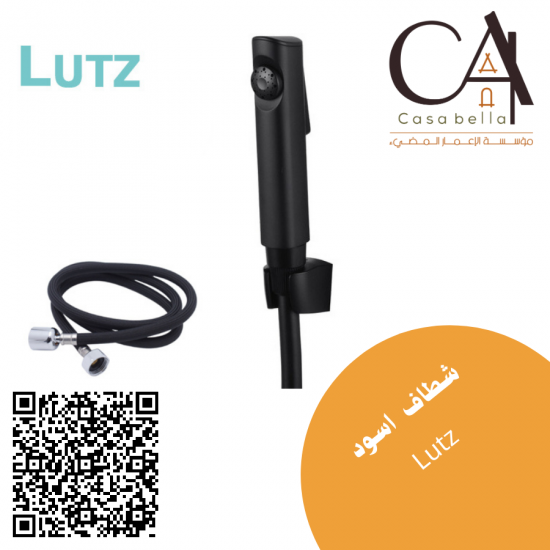 شطاف أسود لي أسود لوتز LUTZ شطاف أسود لي أسود لوتز LUTZ