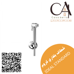 شطاف بلغاري كروم IDEAL STANDARD