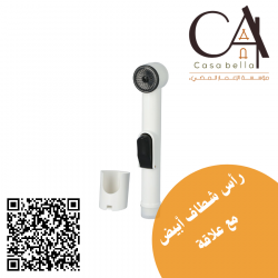 رأس شطاف أبيض مع علاقة