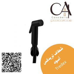 شطاف تريدكس أسود Tredex