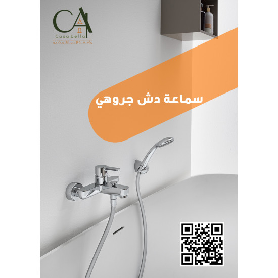 سماعة دش جروهي