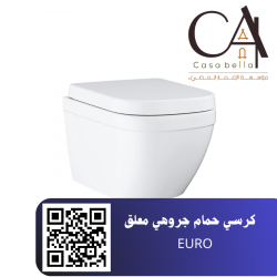    كرسي حمام جروهي معلق EURO