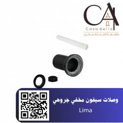 وصلات سيفون مخفي جروهي Lima