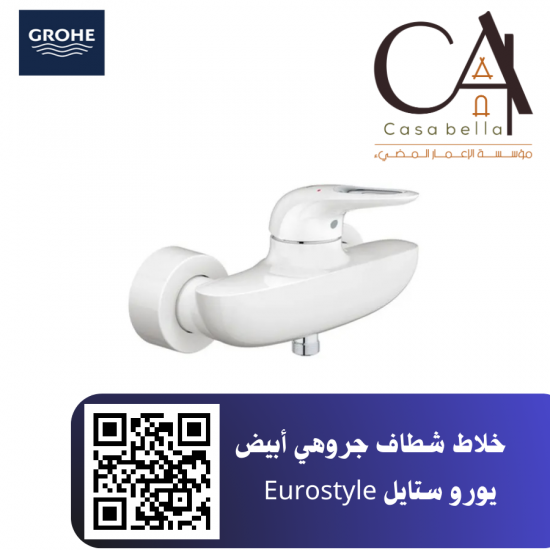    خلاط شطاف جروهي أبيض يورو ستايل Eurostyle