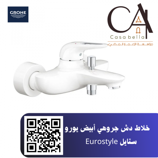     خلاط دش جروهي أبيض يورو ستايل Eurostyle
