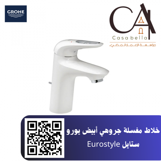 خلاط مغسلة جروهي أبيض يورو ستايل Eurostyle