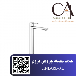 خلاط مغسلة جروهي كروم LINEARE-XL