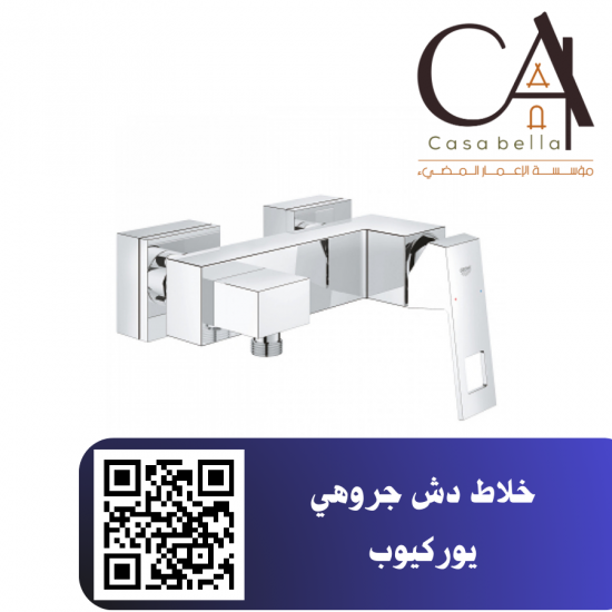 خلاط دش جروهي يوركيوب