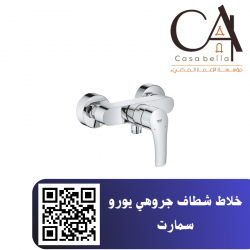 خلاط شطاف جروهي يورو سمارت خلاط شطاف جروهي يورو سمارت