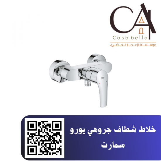 خلاط شطاف جروهي يورو سمارت