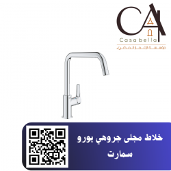 خلاط مجلى جروهي يورو سمارت