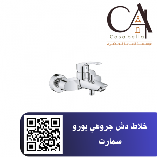 خلاط دش جروهي يورو سمارت