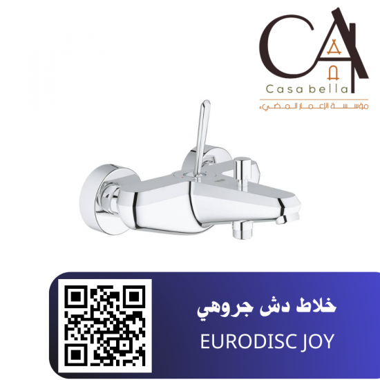 خلاط دش جروهي EURODISC JOY