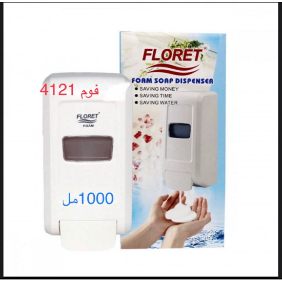 صبانة فوم عالية الجودة ديسبنسر فوم بسعة 1000مل