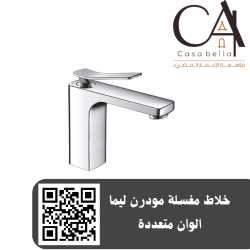 خلاط مغسلة مودرن ليما- الوان متعددة