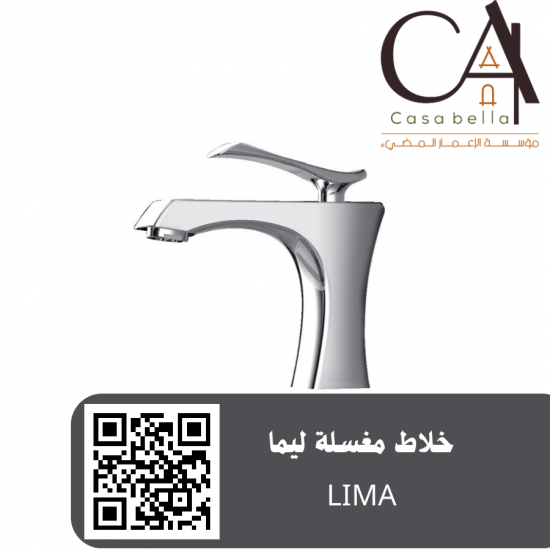 خلاط مغسلة ليما LIMA خلاط مغسلة ليما LIMA