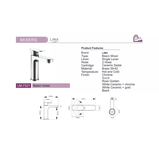 خلاط مغسلة مودرن ليما- الوان متعددة