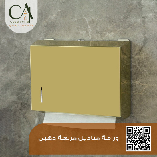 وراقة مناديل مربعة ذهبي