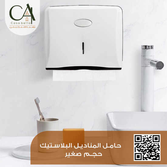 حامل المناديل البلاستيك الصغير حامل المناديل البلاستيك الصغير