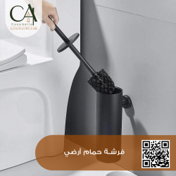 فرشة حمام ارضي - الوان متعددة