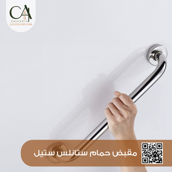 مقبض حمام ستانلس ستيل premix 60 Cm مقبض حمام ستانلس ستيل premix 60 Cm