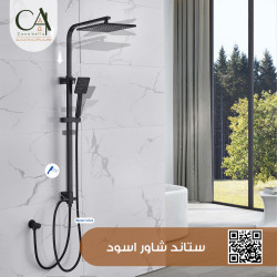 ستاند شاور اسود