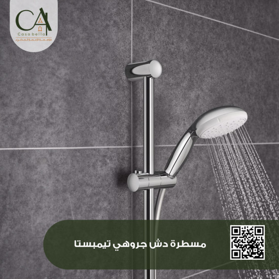 مسطرة دش جروهي تيمبستا Tempesta
