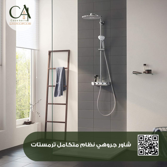 شاور جروهي نظام متكامل ترمستات 27907000 System 190 Shower