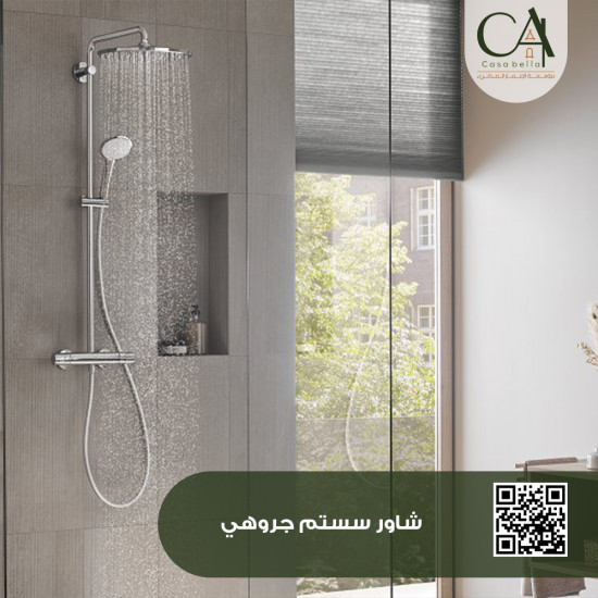     شاور سستم جروهي 27911000 SHOWER SYSTEM EUPHORIA
