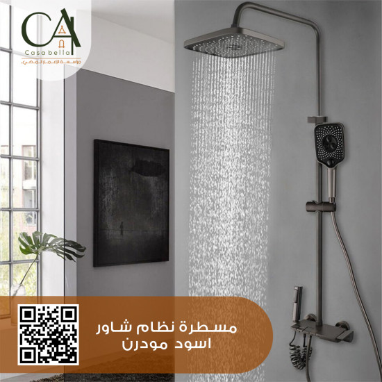 مسطرة نظام شاور اسود مودرن