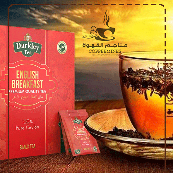 شاي الإفطار الإنجليزي الفاخر - أحمر - داركلي 50 فتلة