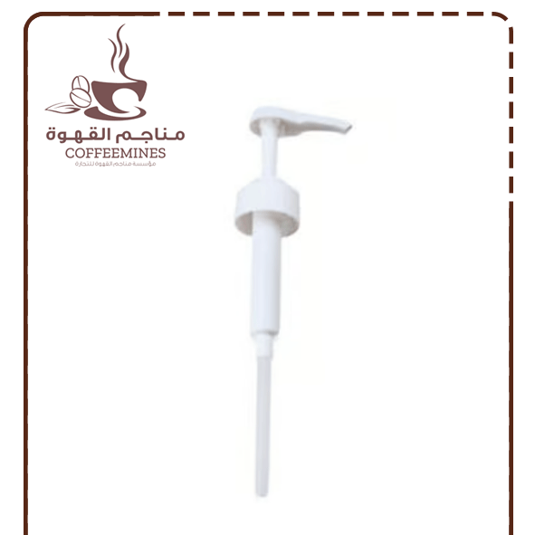 ضغاط سيروب ـ دولفي