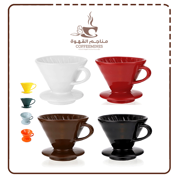 قمع تقطير V60 سيراميك MG003 - مقاس 02 | V60 Dripper قمع تقطير V60 سيراميك MG003 - مقاس 02 | V60 Dripper