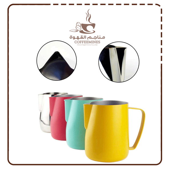 إبريق تبخير حليب ملون - MG016