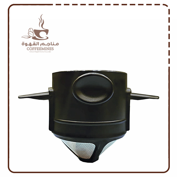 فلتر اسود ستيل لتحضير القهوة بشكل مباشر - MG067