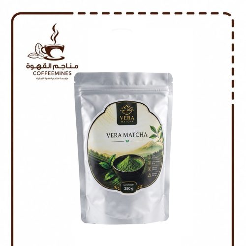 بودرة ماتشا فيرا (Vera Matcha) - 250 جم بودرة ماتشا فيرا (Vera Matcha) - 250 جم