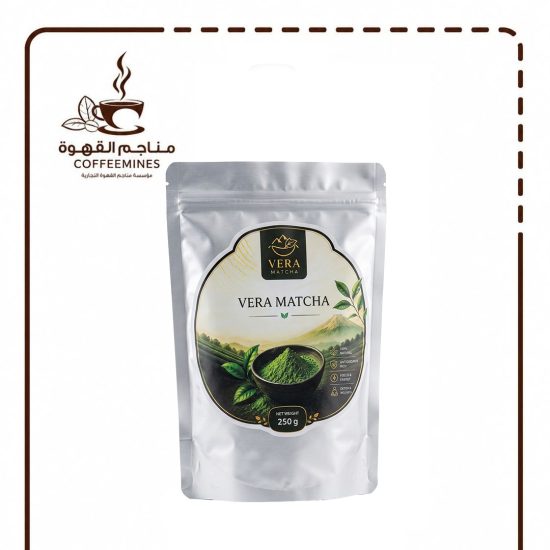 بودرة ماتشا فيرا (Vera Matcha) - 250 جم