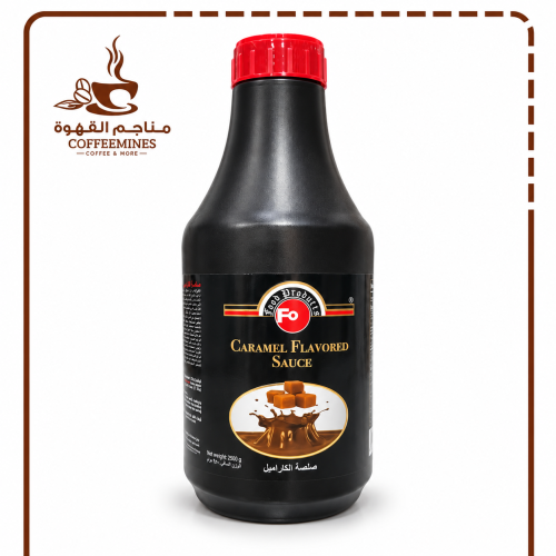صوص كراميل فو 
