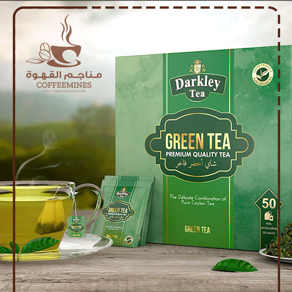 شاي داركلي انجليزي فاخر - أخضر 50 فتلة
