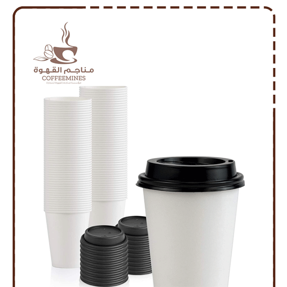 كاسات قهوة 8 انز أبيض