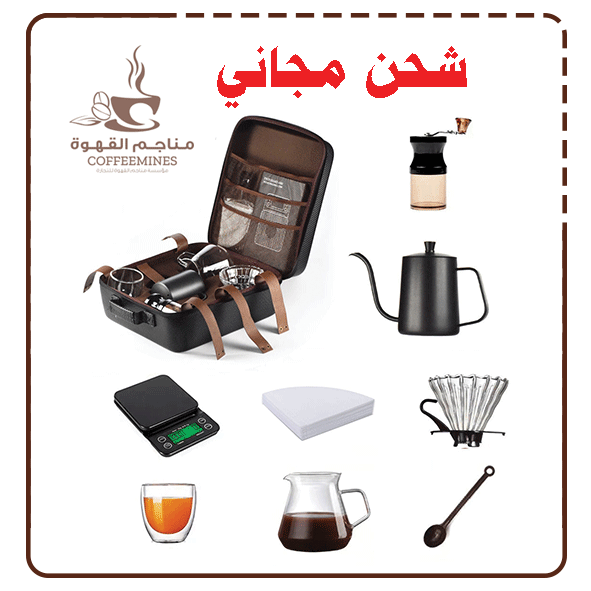 طقم حقيبة قهوة مقطرة - MG010- V60 طقم حقيبة قهوة مقطرة - MG010- V60