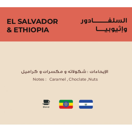 حبوب قهوة اسبريسو 250 ج حبوب قهوة اسبريسو 250 ج