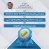 3 دورات الجــــودة