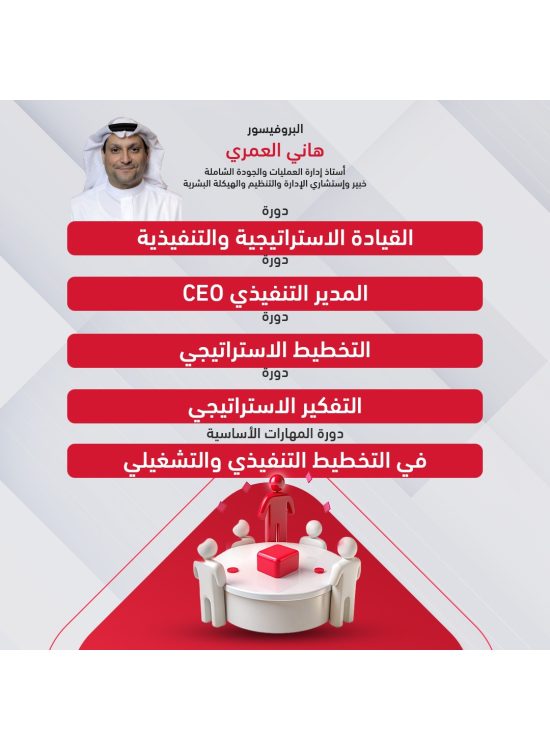 عـــ خاص ـــرض 5 دورات 
