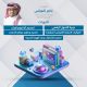 عرض 5 دورات د. ناصر العباس 