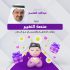 دورة منصة التغيير - حياتك الداخلية 
