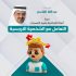 انماط الشخصية وفهم النفسيات - التعامل مع الشخصية النرجسية