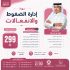 دورة ادارة الضغوطات والانفعالات   